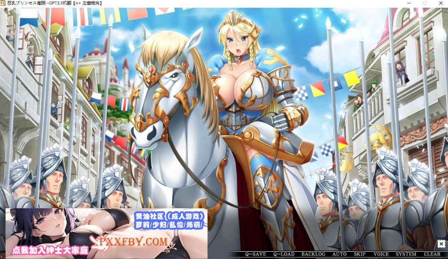 [ADV] [大拔作ADV/汉化/CV]巨乳公主催眠 AI汉化版+自带全CG解放[新汉化][FM/3.4G/百度]