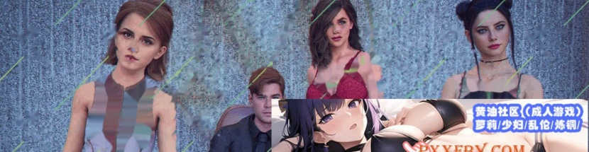 [欧美] [欧美SLG/汉化/动态]丹王V0.11 汉化版[PC+安卓][FM/1.8G/夸克]