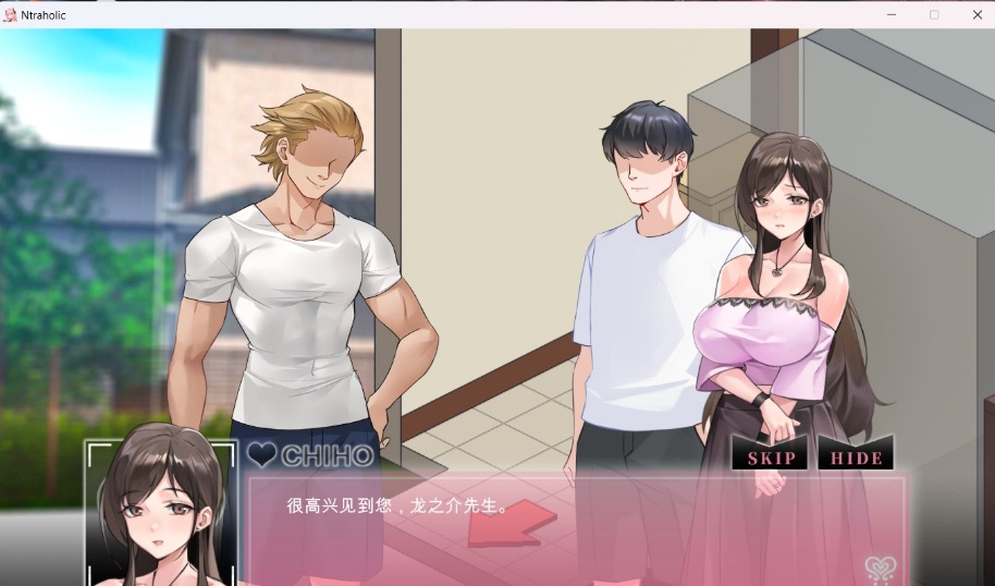 【互动SLG中文全动态NTR】NtraholicVer3.3.3u官方中文步兵版+存档+攻略【更新6.7G】