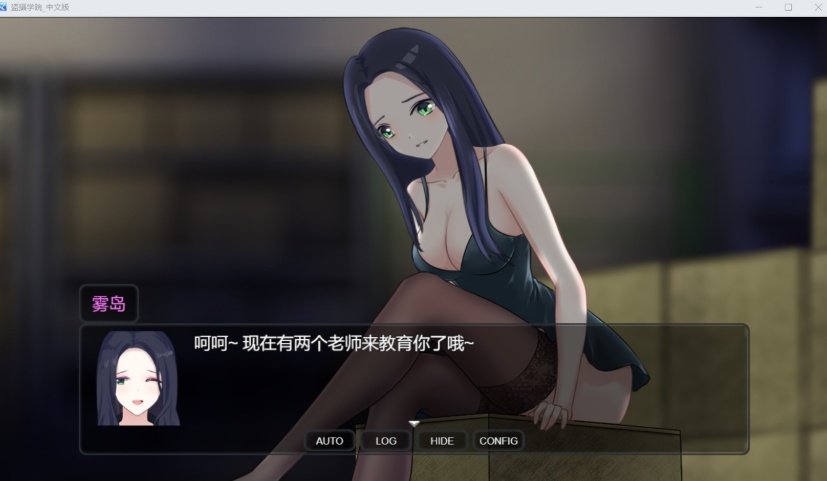 【奇妙RPG中文全动态】PEEPINGACADEMY盗撮学園【安卓+PC】官方中文版+存档【新作CV700M】【补档】