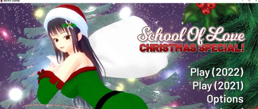 [日系SLG/汉化/动态]爱的学校：俱乐部 圣诞特辑汉化版[PC+安卓][660M/百度]』