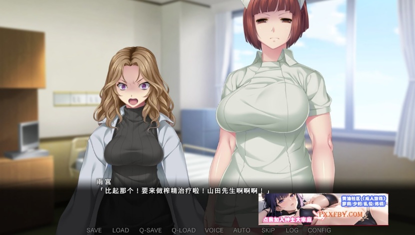 【另类ADV/中文】病房轶事3：在凶恶护士长主宰的医院卧底生活 官方中文版【1.5G/新作】