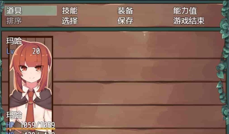 [日式RPG/汉化][SSTM] 玛哈与达丘拉之森V1.03 PC+安卓汉化作弊版[百度][900M]』