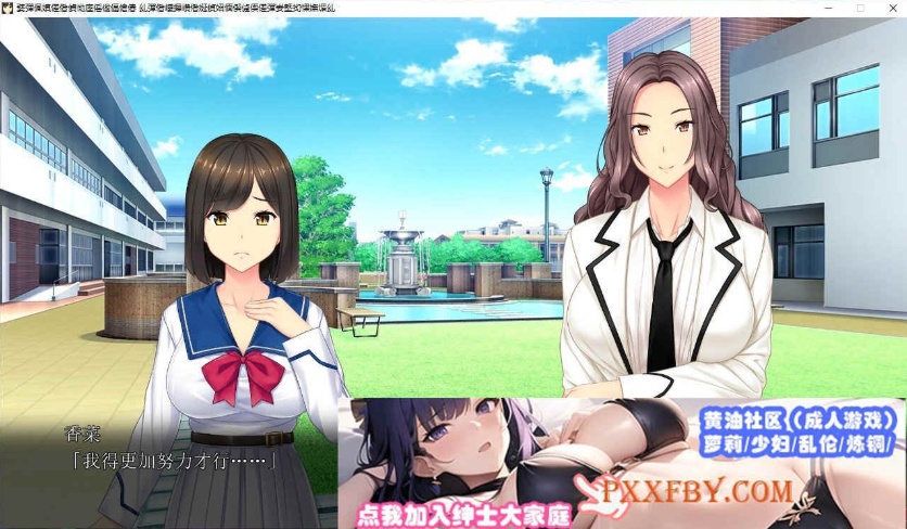 [拔作ADV/汉化]明明有你，我还是被抢走了 AI汉化版+自带全回想解放[新汉化][2.9G/百度]』