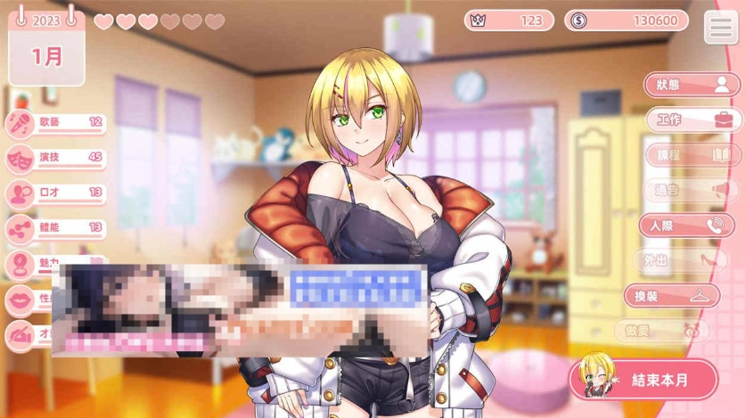 【养成SLG/中文/动态】与经纪人恋爱是绝对禁止2 官中步兵正式版+全DLC【大更新/3.6G】