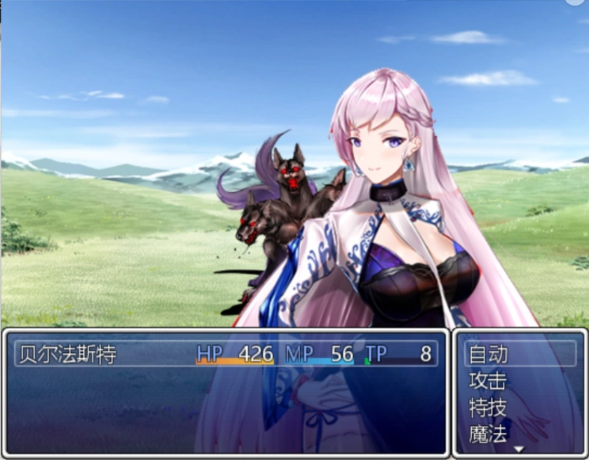 【RPG汉化CV】和贝尔法斯特的异界冒险【PC】官方中文完结版+全CG存档【1.3G】