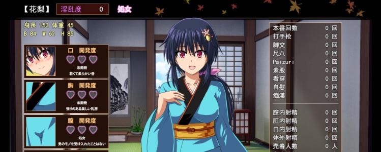 [爆款RPG/汉化/动态CG]大型江户幻想RPG：女忍者花梨 云汉化版[新作/战斗エロ/2G]』