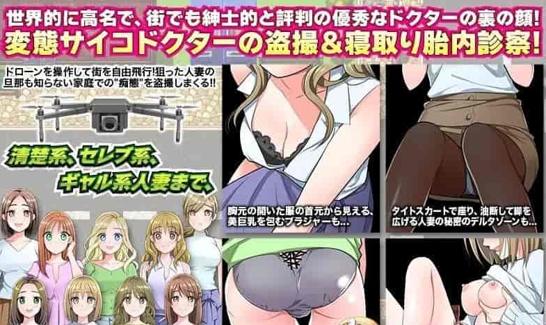 [日系RPG/汉化/2D]恶魔般的治疗汉化版[百度][PC+安卓/600M]』