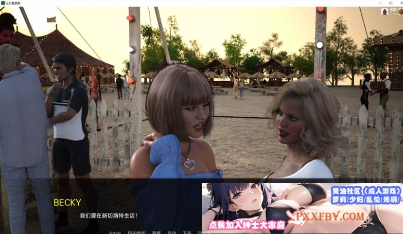 [欧美SLG/汉化/动态]打破贝基V0.1.2.4F 汉化版[PC+安卓][600M/夸克]』