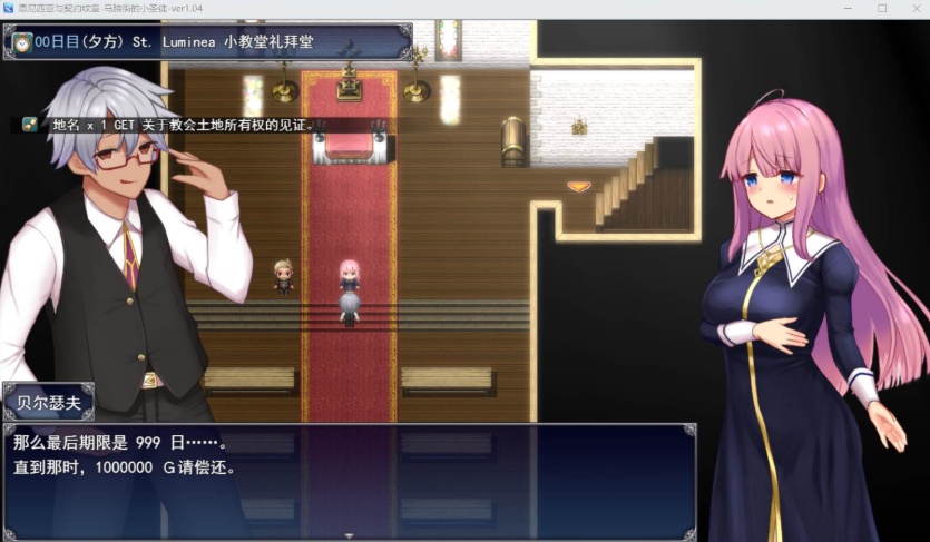 【大爆款RPG汉化动态】艾妮西娅与契约纹章Ver1.04云汉化版+全CG存档【新作CV2.2G】