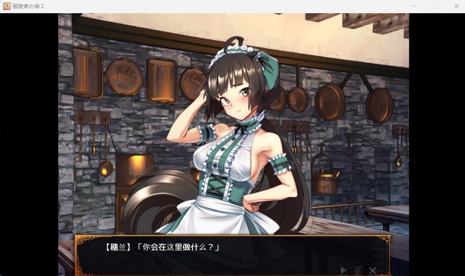 【经营SLG中文全CV】欢迎来到冒险者旅馆2V20230913官方中文版+全CG存档【新作1.6G】