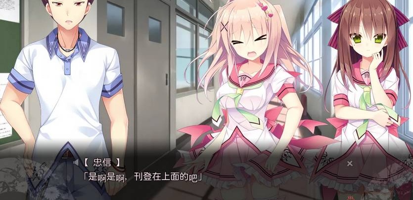 【日系ADV/安卓】编织时间的约定[百度网盘/微云网盘]