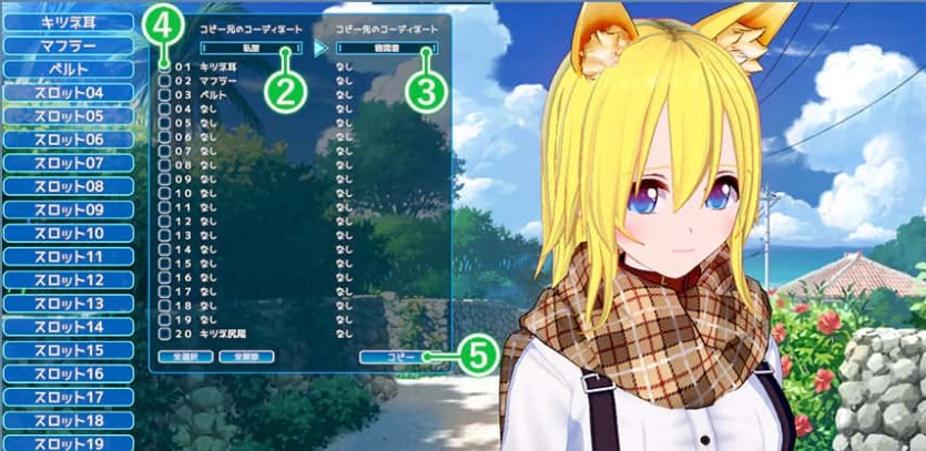 【I社大作】《恋活2 Sunshine》免安装正式版v1.0.4中文汉化版整合上千个人物MOD[87.2GB] 【年费会员专享，手慢无】