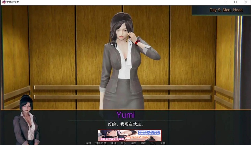 【亚洲SLG/汉化/动态】女仆和少女 V0.10.0 精翻汉化版【PC+安卓/3.8G/更新】