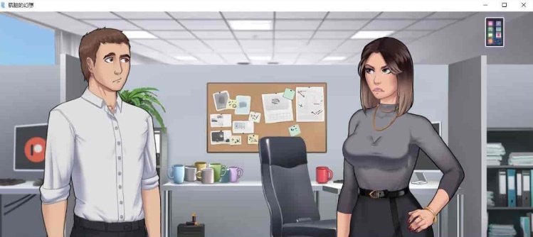 欧美SLG/2D/动态]肮脏的幻想 v2.0.5 汉化版[PC+安卓][1G/百度]』