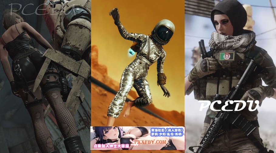 【3D大作/中文/高自由度】《辐射4》异尘之欲 最新稳定整合版 【35G】