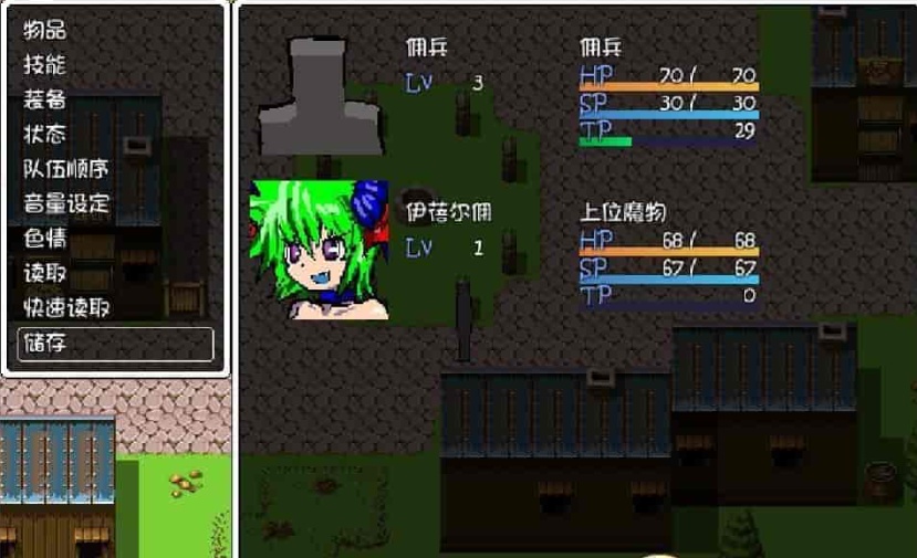 [像素RPG/官中/动态]佣兵的冒险 官方中文版[百度][500M]』