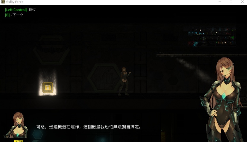 【探索ACT中文全动态】罪恶势力~殖民地的希望V0.60【+PC+MAC】官中步兵版【更新7G】【补档】