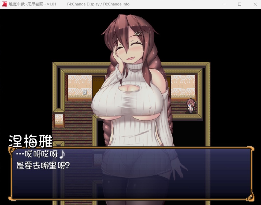 【逃生RPG中文动态全CV】魅魔牢狱~无尽轮回~STEAM官方中文步兵版【新作1.8G】