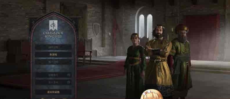 [大型战略SLG/中文/魔改整合]十字军之王3-性爱世界 绅士魔改整合版[百度][5.8G]』