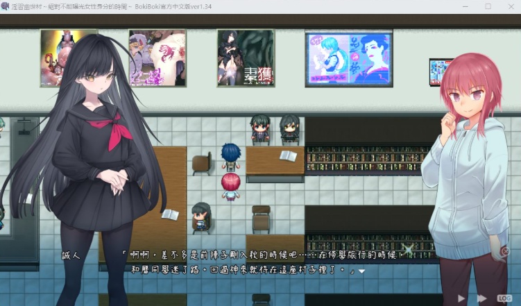 【绿色RPG中文】银习的幽世村Ver1.34官方中文步兵版+全回想【新作全CV3.1G】