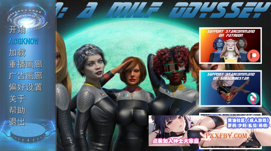 [欧美] [欧美SLG/汉化/动态]3001：熟女奥德赛第一季+第二季V0.13 汉化版[PC+安卓][FM/3G/夸克]