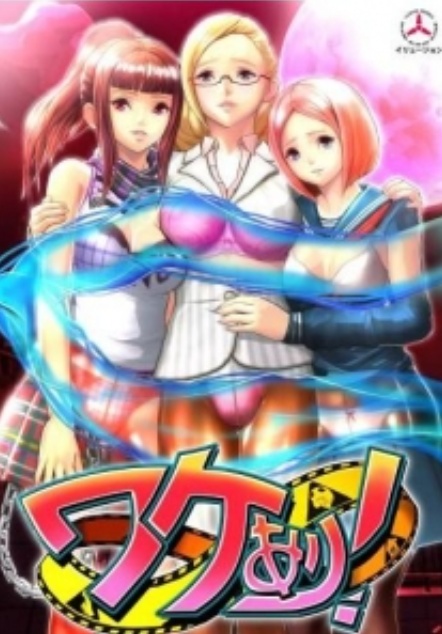 【ILLUSION】I社游戏合集截至2025 无修正汉化硬盘纯净版手慢无[微云/OD]