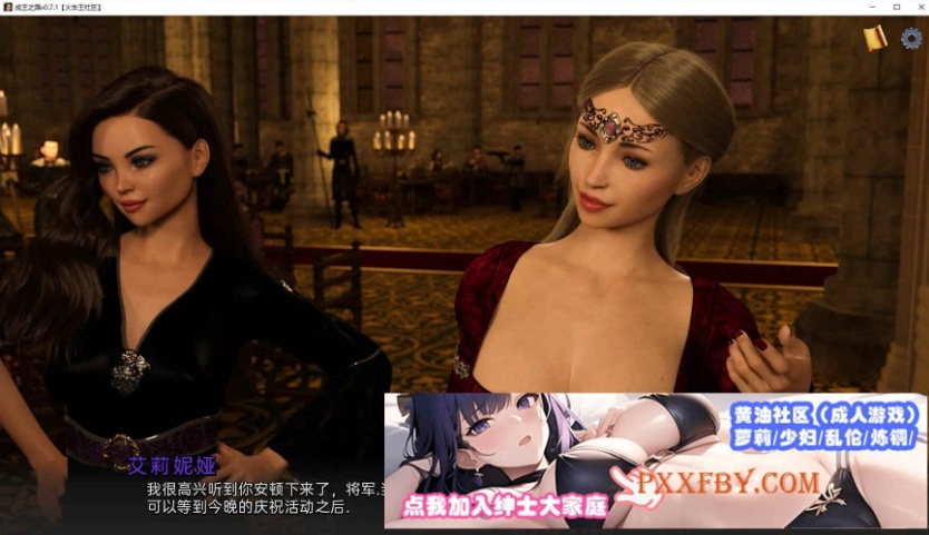 [欧美SLG/汉化]成为国王V0.10 汉化版[PC+安卓][FM/2.3G/夸克]