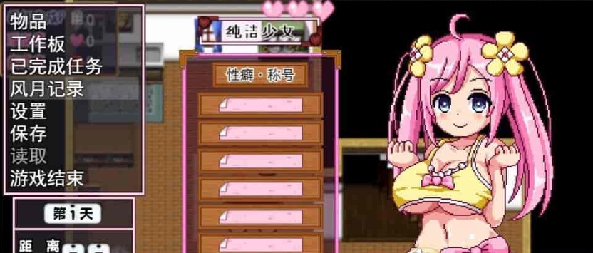 [极品像素RPG/中文/全动态]诺艾尔会努力的 V1.03 官中步兵版+全回想[更新/CV][1G/百度]』