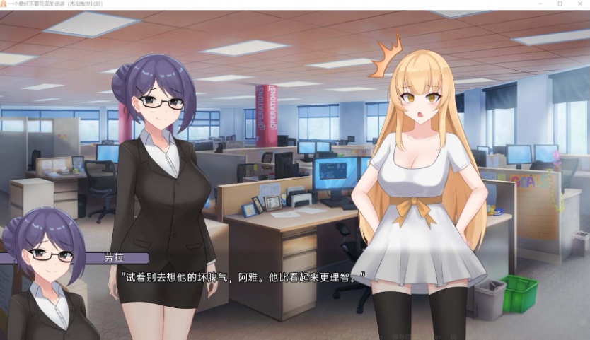 【日系SLG汉化NTR】一个最好不要兑现的承诺APromiseBestLeftUnkept0.3.5【+PC】汉化版【新作1G】【补档】