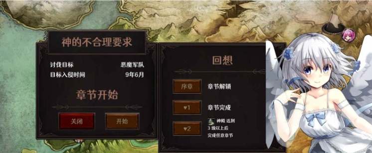 [战略SLG/中文/全动态]隐居军师的救国战略 官方中文步兵版+存档[新作/全CV][700M/百度]』
