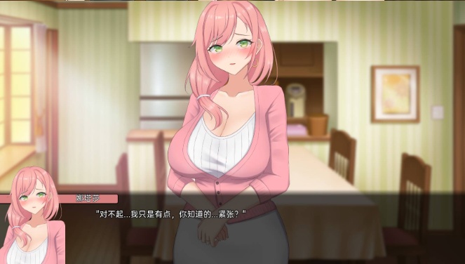 【日系SLG/双端/精翻】NTR！因为笨拙而寝取了你的妻子v1.0精翻[262M]