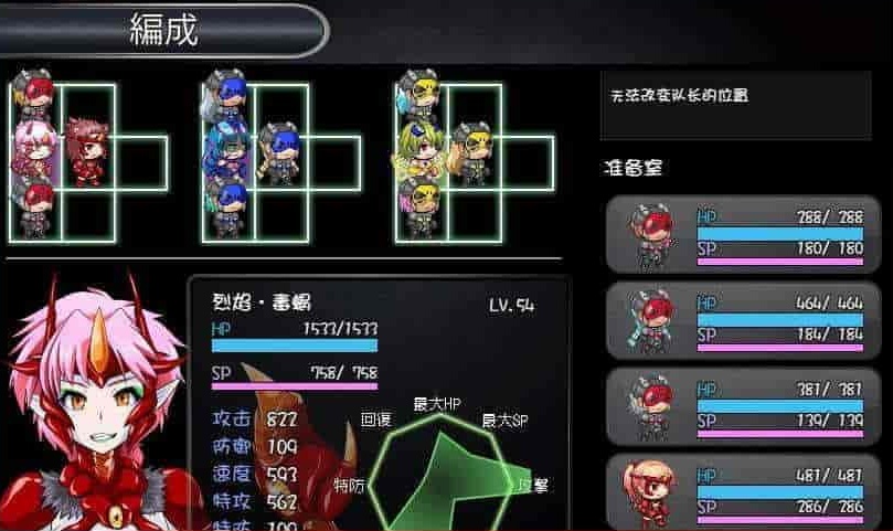 [RPG+SLG/汉化]怪虫戦隊：精翻汉化修复步兵版+存档[高可玩性][百度][500M]』