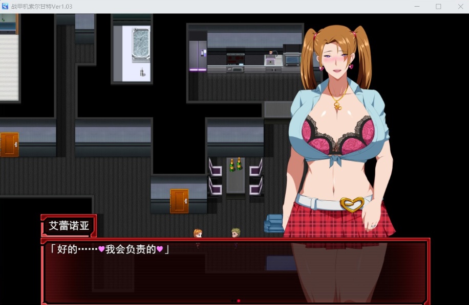 【爆款RPG汉化NTR】战甲机索尔甘特V1.03【安卓+PC】AI汉化版+特典【新汉化1.2G】