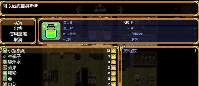 [神级RPG/中文/动态]欲望之尾 Ver1.0 官方中文正式版+全CG存档[1月更新][1.7G/百度]』