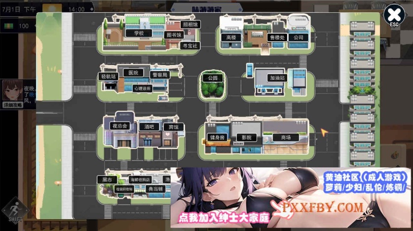 [SLG] [互动SLG/中文/动态]职场幻想 官方中文步兵版[新作][2.7G]