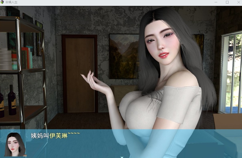 【RPG中文动态】我的幸福人生V0.8.1【安卓+PC】中文版【更新6G】【补档】