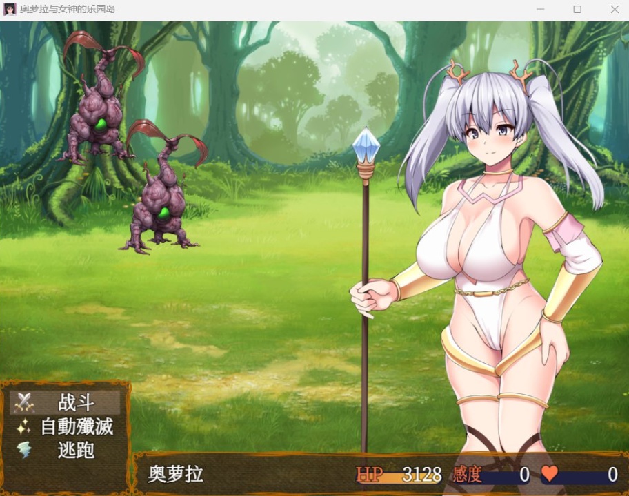 【爆款RPG汉化】奥萝拉与女神的乐园岛Ver1.4AI汉化版【新汉化战斗H1.1G】