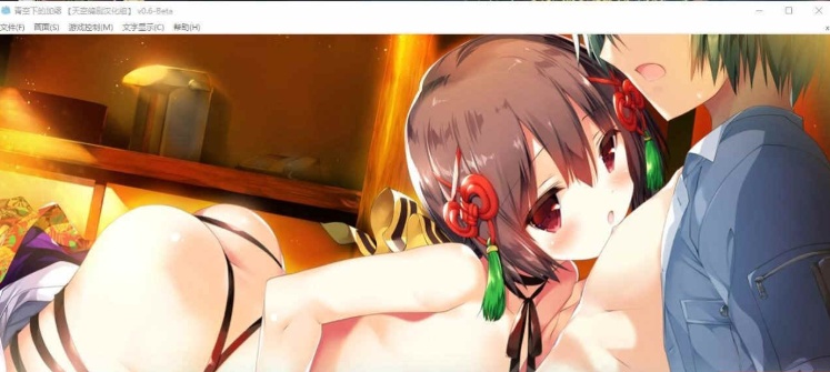 [ADV游戏/汉化] 青い空のカミュ 青空下的加缪 汉化硬盘版 [百度][2.7G]』