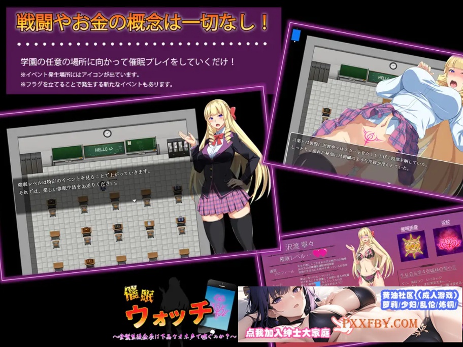 [RPG] [催眠RPG/汉化]催眠手表 金发学生会会长用下流的声音喘息 AI汉化版[新汉化][FM/1.3G/夸克]