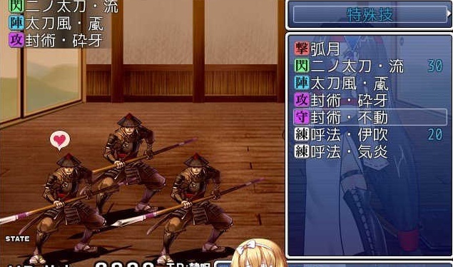 [RPG/汉化/动态]镇魔剑风传 葵 Ver2.0e 精翻汉化版[新汉化/极致战斗エロ/CV][500M/百度]』