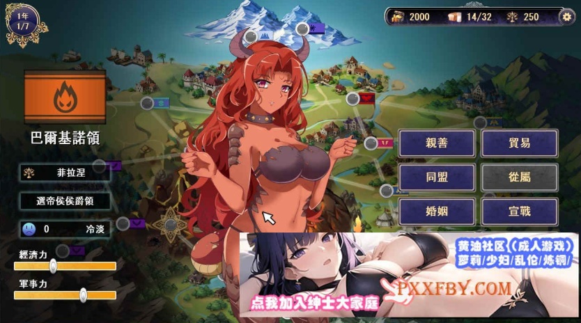 [SLG] [战略SLG/全动态]我继承的领地竟然是魔王领 官方中文正式版[新作/CV][850M]