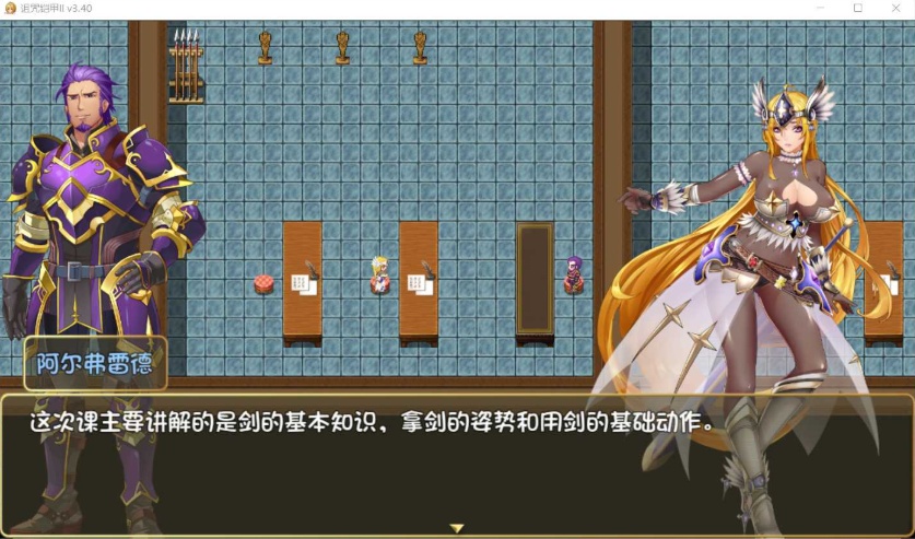 【神作RPG中文动态】诅咒铠甲2：灵魔女传奇 V4.92 中文步兵作弊版+存档【更新4G】【补档】