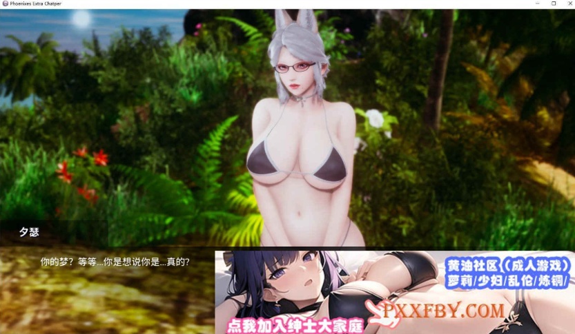 [国风SLG/中文/动态CG]凤凰外传Ch.1 官方中文版[PC+安卓][330M/百度]』