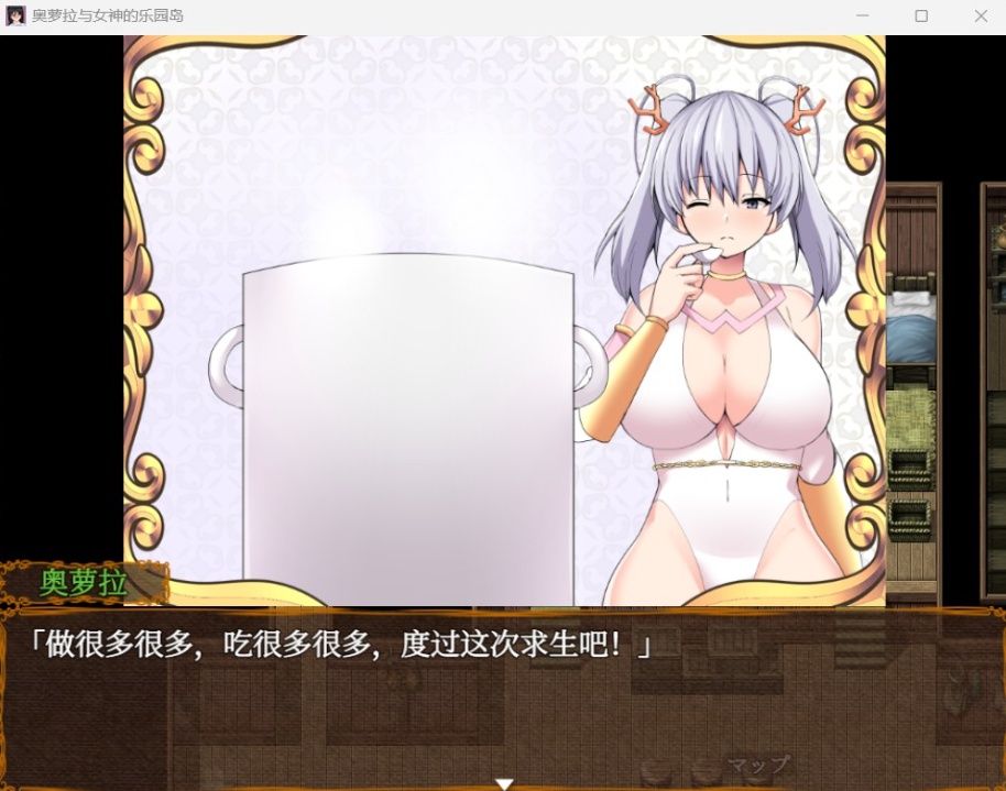 【爆款RPG汉化】奥萝拉与女神的乐园岛Ver1.4AI汉化版【新汉化战斗H1.1G】