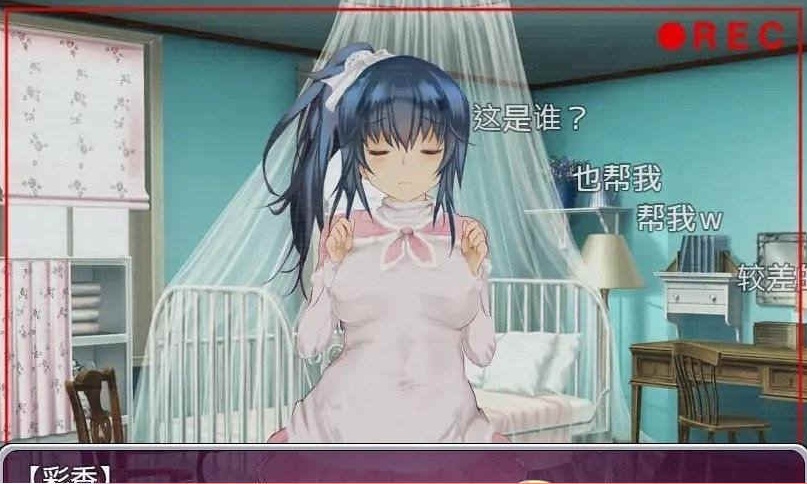 [养成SLG/中文]偶像养成计划：NTR DL官方中文版+全CG存档[百度][600M]』