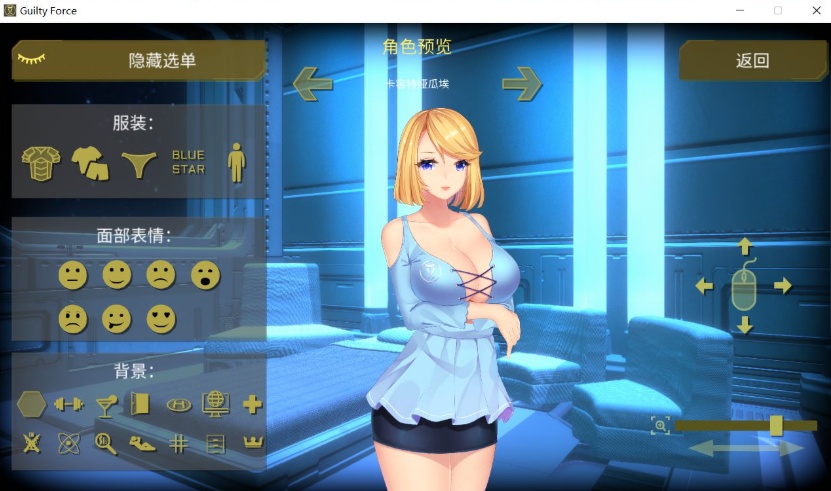 【探索ACT中文全动态】罪恶势力~殖民地的希望V0.60【+PC+MAC】官中步兵版【更新7G】【补档】