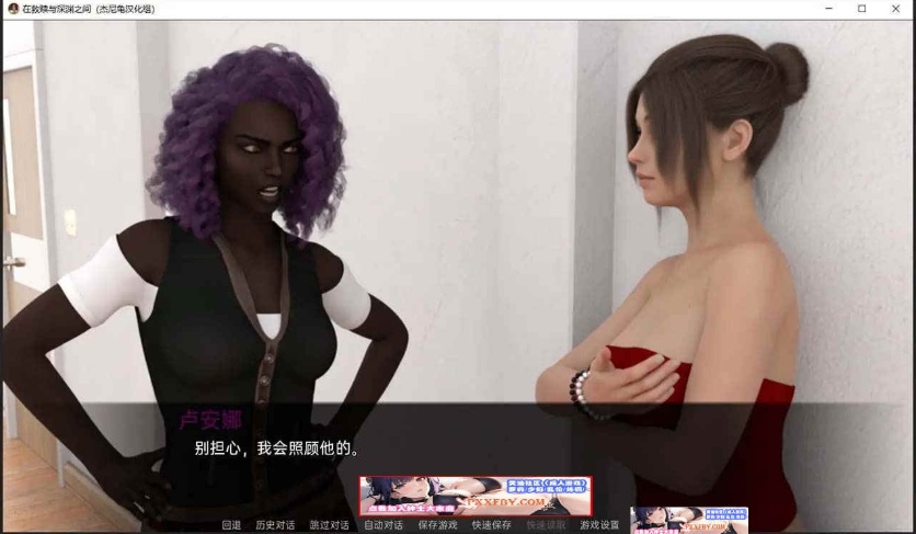 【欧美SLG/汉化/动态】在救赎与深渊之间 CH9 Part1 汉化版【PC+安卓/2.9G】