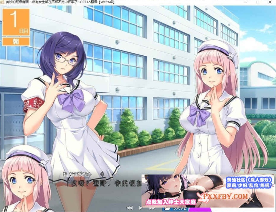 [ADV] [拔作ADV/汉化/CV]催眠配种授课 汉化版+全CG存档[新汉化][FM/380M/夸克]