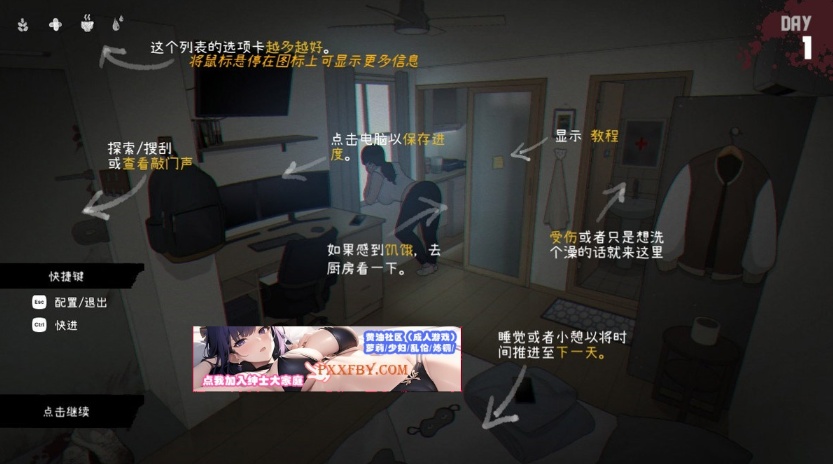 【欧美SLG/中文/动态】[NTRMAN] 生化危机 Ver0.18 官方中文版+存档【2G/新作】